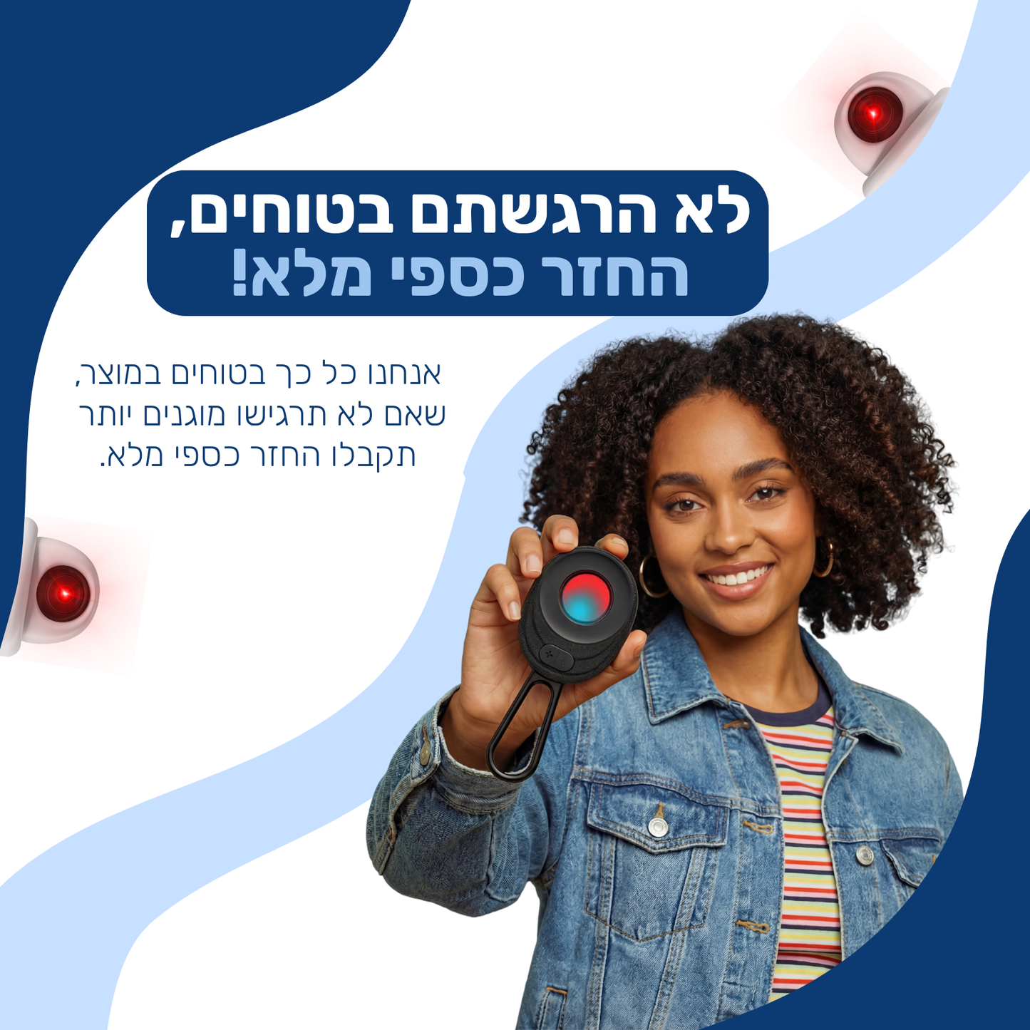 SCANIE™ – Guardian