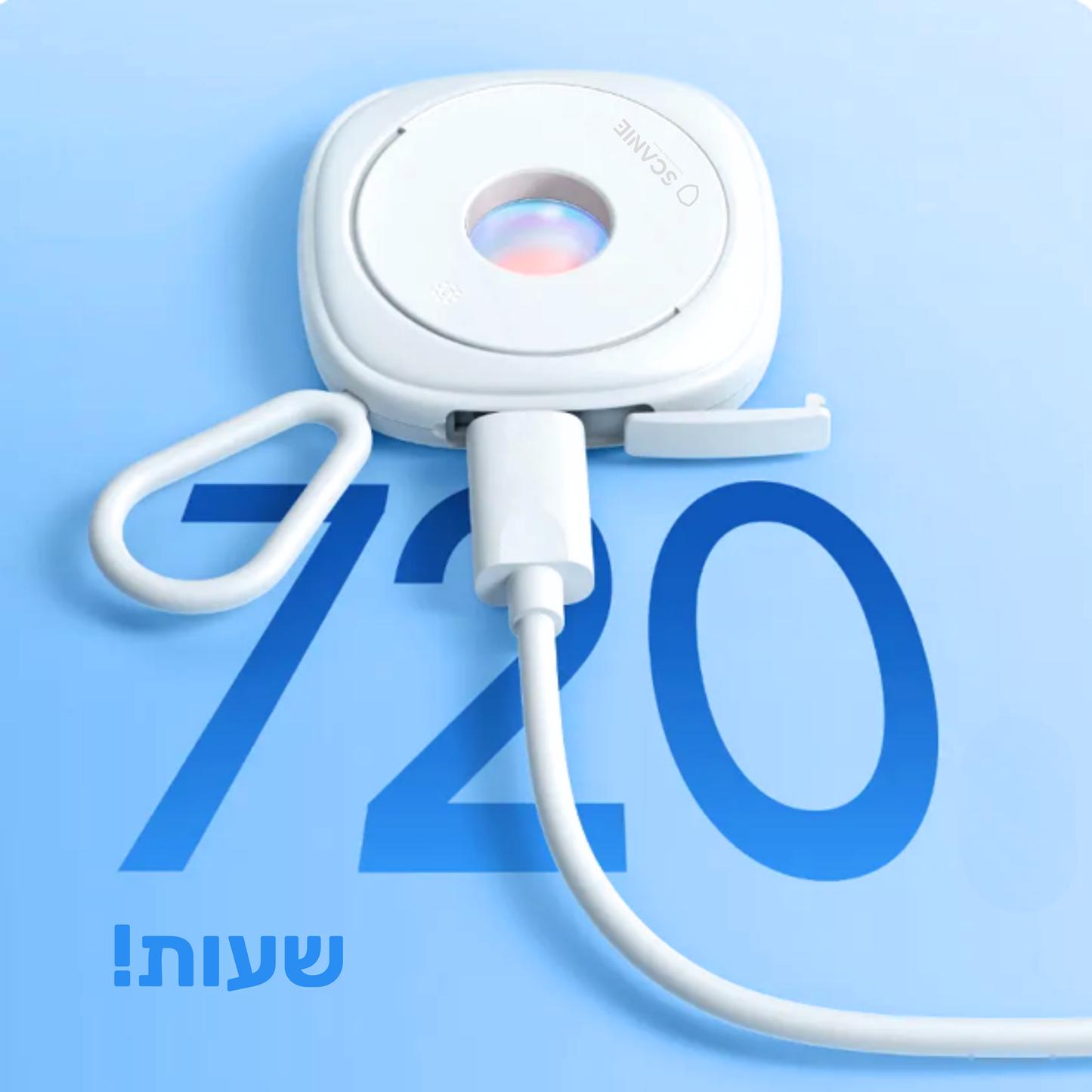 Scanie™ גלאי מצלמות נסתרות