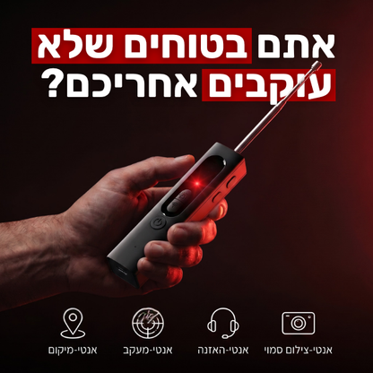 SCANIE™ – Guardian Pro