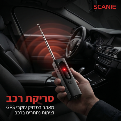 SCANIE™ – Guardian Pro