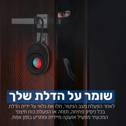 SCANIE™ –  Guardian